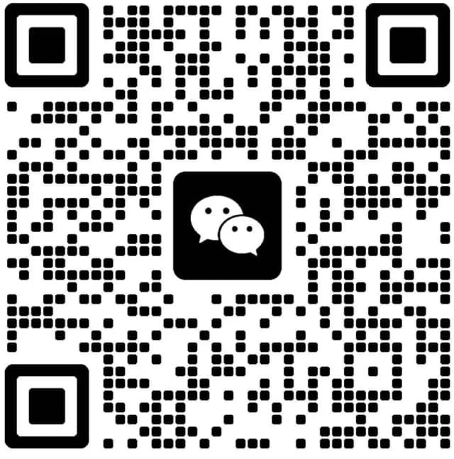 微信二维码